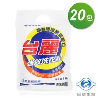 在飛比找PChome24h購物優惠-台塑生醫 台麗 強效 洗衣粉 (1kg) (20包入)