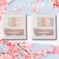 在飛比找蝦皮購物優惠-現貨不用等🌟關注折10元🉐️ CANMAKE 粉彩遮瑕調色盤