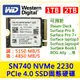 台灣現貨WD SN740 1TB 2TB 2230 SSD 全新固態硬碟 Steam deck ROG Ally