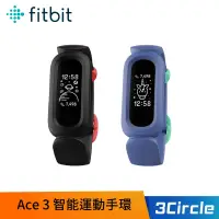 在飛比找蝦皮購物優惠-[公司貨] Fitbit Ace 3 智慧手環 兒童手錶