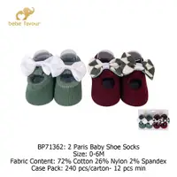 在飛比找蝦皮購物優惠-Bebe Favour Paris 嬰兒鞋襪(2 件)BP7