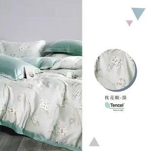 【岱思夢】枕花眠-綠 60支 100%天絲床包組 鋪棉床罩組 雙人 加大 特大 TENCEL 天絲 床包 床罩