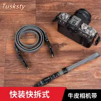 在飛比找蝦皮商城精選優惠-Tusksty真皮快拆相機肩帶腕帶富士X100FXE3 XT