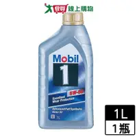 在飛比找蝦皮商城優惠-美孚 全合成車用機油1L (5W50)【愛買】