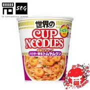 Nissin Cup Noodles Instant Curry Ramen Japan Sour and Spicy Flavor 6 in 1 pack
