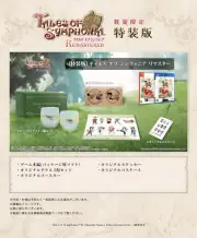 Tales of Symphonia Remastered Asobi Special Edition (2023) Brand New Japan PS4