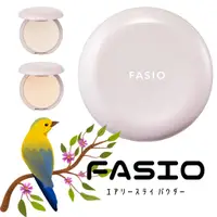 在飛比找蝦皮購物優惠-※日本直送※FASIO空氣感持久粉餅