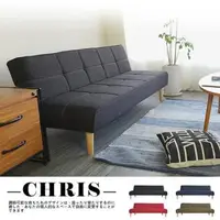 在飛比找森森購物網優惠-【Banners Home】Chris克里斯日式風格雙人沙發