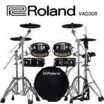 ROLAND VAD306 V-DRUMS入門旗艦款/小型電子套鼓