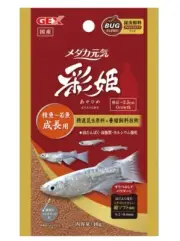 GEX Medaka Staple Food Ayahime For Fry&Juvenile Growth 3.5oz(100g) Japan