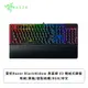 [欣亞] 雷蛇Razer BlackWidow 黑寡婦 V3 機械式鍵盤(黑色/有線/黃軸/鋁製結構/RGB/中文/2年保固)