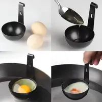 在飛比找蝦皮購物優惠-水煮蛋 不沾煎蛋模 煎蛋模具 創意煎蛋器磨具 煎蛋器 水煮蒸