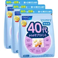 在飛比找DOKODEMO日本網路購物商城優惠-[DOKODEMO] Fancl 40代男士用保健食品 90