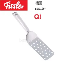 在飛比找Yahoo!奇摩拍賣優惠-德國 Fissler Q! 不鏽鋼  有孔煎鏟 有孔煎鏟 三