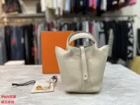 在飛比找Yahoo!奇摩拍賣優惠-【Mark美鋪】HERMES  Picotin18 8L 冰