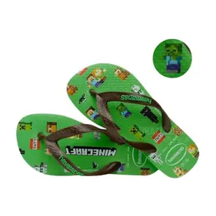 HAVAIANAS・童鞋・KIDS MINECRAFT系列・(型號：00019)・巴西集品