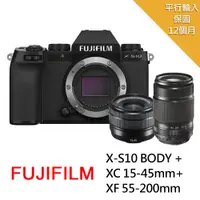 在飛比找PChome24h購物優惠-【FUJIFILM 富士】X-S10+15-45mm+XF 