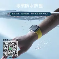 在飛比找露天拍賣優惠-手錶保護殼適用蘋果手表apple watch防水保護殼膜一體