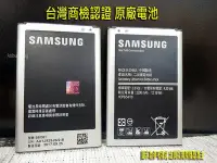 在飛比找Yahoo!奇摩拍賣優惠-全新 商檢 Samsung Note 3 note3 N90