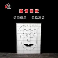 在飛比找ETMall東森購物網優惠-v百魔術腹語畫板精靈新款舞臺表演創意互動成人大型魔術道具搞笑