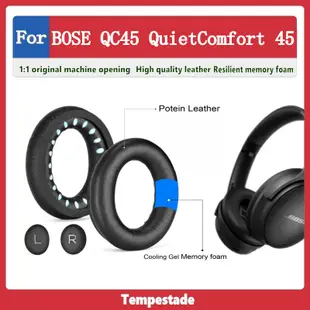適用於 for BOSE QC45 QuietComfort 45 耳罩 冰感耳套 頭戴式耳機保護套 耳機套 替換耳套