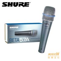 【民揚樂器】Shure BETA57A 人聲麥克風 歌唱麥克風 樂器收音麥克風