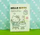 【震撼精品百貨】Hello Kitty 凱蒂貓 卡片本 點心【共1款】 震撼日式精品百貨