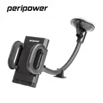 PERIPOWER 萬用型彎管手機車架 (NEW)