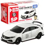 2 KIDS<TAKARA TOMY>TOMICA DT SP燃油車鬥魂-HONDA CIVIC TYPE R