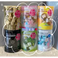 在飛比找蝦皮購物優惠-【莎姐美妝】專櫃正品KANEBO佳麗寶~suisai淨透酵素