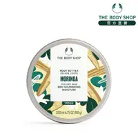 在飛比找momo購物網優惠-【THE BODY SHOP 美體小舖】辣木籽更新身體滋養霜