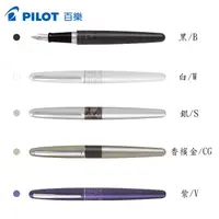 在飛比找蝦皮購物優惠-＊卡洛城文具館＊日本原裝 PILOT 百樂 FP-MR2-F