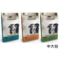 在飛比找蝦皮商城優惠-野宴 Livin Wild 狗飼料 無穀全齡犬配方 三種口味