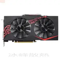 在飛比找蝦皮購物優惠-散熱風扇⚡華碩ASUS GTX1060 1070 RX480