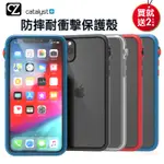 CATALYST 防摔耐衝擊保護殼 IPHONE I11 11 PRO IXR IXS 防摔殼 手機殼