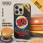 【WAKCAS】IPHONE 16｜🍔漢堡王磁吸支架手機殼 15 14 13 PRO MAX 磁吸殼 防摔殼 保護殼