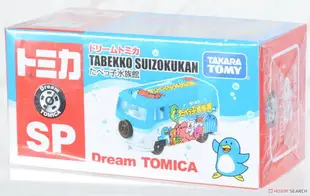 ☆勳寶玩具舖【現貨】TAKARA TOMY 多美小汽車 DREAM TOMICA DT 動物餅乾 水族館車