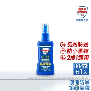 Aerogard澳樂家防蚊液135ml 澳洲防蚊第一品牌 派卡瑞丁 小黑蚊 低敏防蚊 長效防蚊