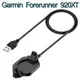 美人魚【充電座】Garmin Forerunner 920XT 智慧運動錶專用座充/藍牙智能手表充電底座/充電器