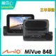 Mio MiVue 848 高速星光夜視 區間測速 GPS WIFI 行車記錄器(送32G)