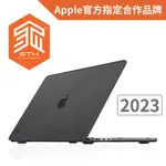 澳洲 STM STUDIO FOR MACBOOK AIR 15吋 M2 2023 晶透保護殼 - 霧黑