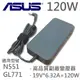 ASUS 華碩 高品質 120W 新款薄型 變壓器 K501LX N46JV N751JM N551 (9.3折)