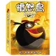 憤怒鳥 Angry Birds Toons 第三季 第3季 雙碟特別版DVD