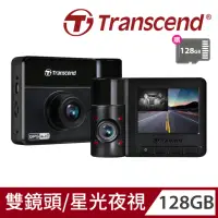 在飛比找momo購物網優惠-【Transcend 創見】DrivePro 550高感光+