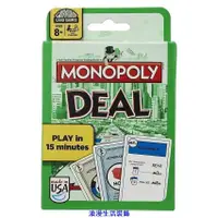 在飛比找蝦皮購物優惠-【嚴選熱銷】monopoly deal紙牌遊戲地產大亨強手牌