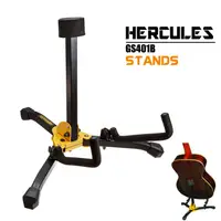 在飛比找蝦皮購物優惠-海克力斯 HERCULES- 迷你 木吉他架 電吉他架 貝士