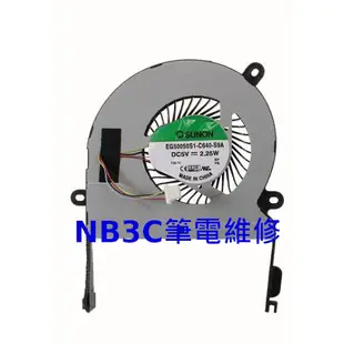 【NB3C筆電維修】 Asus UX501J UX501 UX501JW UX501VW 風扇 筆電風扇 散熱風扇