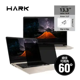 【HARK】16:9 窄邊框筆電專用抽取式超薄防窺片(13.3吋-30.6x18.4cm)