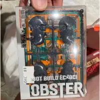 在飛比找蝦皮購物優惠-obster 橘貓工業 波士頓龍蝦 核誠治造 聯名