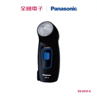 在飛比找蝦皮商城優惠-Panasonic 單刀電鬍刀 ES-6510-K 【全國電